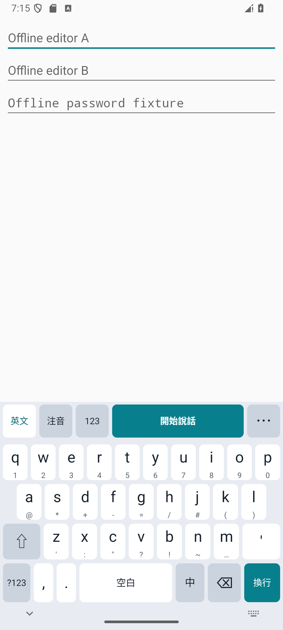 0.9.55 英文鍵盤:字母下方有一個下滑字元,例如 a 下方是 @